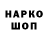 КЕТАМИН VHQ th xxx