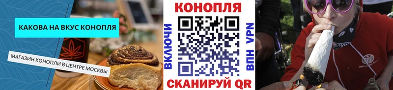 Cannafood марихуана  продажа наркотиков  Рязань 