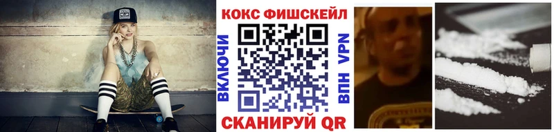 Cocaine Боливия  Рязань 
