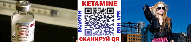 Кетамин VHQ Рязань
