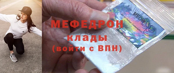 меф Алексеевка