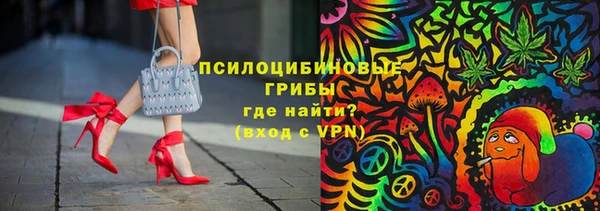 метамфетамин Абинск