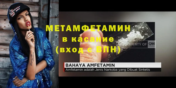 меф Алексеевка