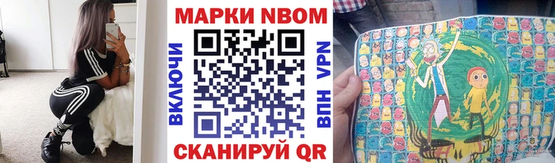 Марки 25I-NBOMe 1,8мг мега зеркало Рязань