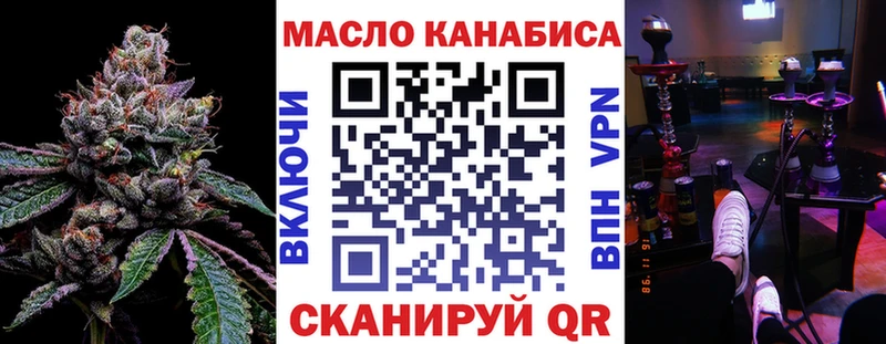 где найти Рязань ТГК вейп