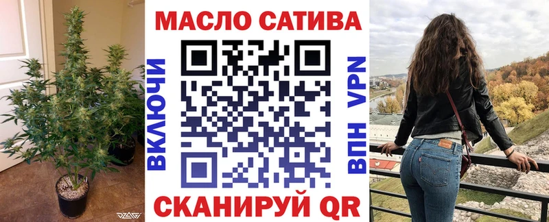 Дистиллят ТГК THC oil Рязань