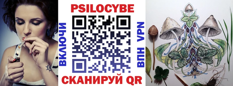 купить закладку  кракен как зайти  Галлюциногенные грибы мухоморы  Рязань 