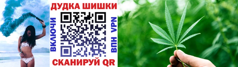 ОМГ ОМГ ТОР Рязань сайты даркнета формула МАРИХУАНА гибрид